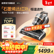 萊克吉米【新品】除螨儀大吸力吸塵神器B8pro遠紅外床上高溫殺菌家用石墨烯深層除濕除螨一體機B802