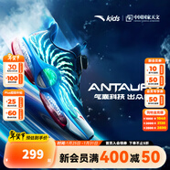 安踏兒童運動(dòng)鞋女大童鞋春秋季新款旋鈕科技氣墊緩震UFO系列天眼跑鞋 【UFO7.0】碧城藍/安踏白-9 35