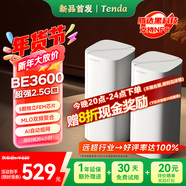 Tenda騰達路由器全屋覆蓋WiFi7套裝子母路由器【疾速BE3600+】Mesh分布式組網(wǎng)無(wú)線(xiàn)千兆穿墻王【雙支裝】