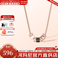 EMPORIO ARMANI阿瑪尼項鏈女士小蠻腰串珠轉運珠銀首飾星月鎖骨鏈情人節生日禮物 EGS2931221