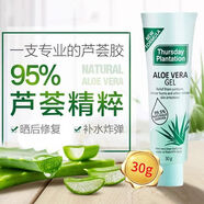 星期四農莊（thursday plantation）澳洲進(jìn)口草本蘆薈凝膠30g曬后修復補水保濕淡印提亮 30g