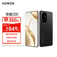 榮耀200 旗艦級青海湖電池 綠洲護眼屏 5000萬(wàn)雅顧光影主攝 拍照手機 AI手機 12+512 絨黑色 5G