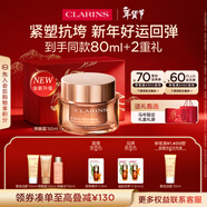 嬌韻詩(shī)緊致彈簧霜50ml全膚質(zhì)面霜維穩淡紋護膚品化妝品送女友新年禮物