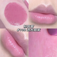 YSL圣羅蘭粉管圓管潤唇膏口紅 7B 本色 5B 透光赤茶情人節禮物配件 粉管10B 透光煙紫