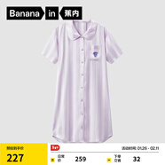 蕉內（Bananain）絲絲520H睡裙女士夏季短袖冰絲涼感寬松襯衫印花睡衣長(cháng)裙家居服 【刺繡】冰芋紫條紋-葡萄 2XL