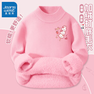 真維斯女童毛衣冬季2026新款加厚童裝秋冬款針織打底衫兒童冬裝保暖上衣 【加絨毛衣】粉色 K貓兔糖葫蘆 130 cm