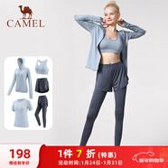 駱駝（CAMEL）瑜伽套裝女健身運動(dòng)服五件套YK2225L5493天水藍L