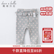 戴維貝拉女童褲子兒童長(cháng)褲嬰兒春裝寶寶波點(diǎn)休閑褲公主童褲 粉色圓點(diǎn) 73 cm（建議身高66-73cm）