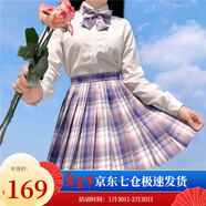 蘿美醬jk制服春秋全套女生短裙學(xué)院風(fēng)JK裙百褶裙半身裙套裝顯瘦裙子 芋泥格裙+長(cháng)袖襯衫+領(lǐng)結 M 【建議95-105斤】
