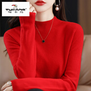 啄木鳥(niǎo)專(zhuān)柜撤柜100%純色羊毛毛衫女春秋半高領(lǐng)毛衣針織衫洋絨打底衫上衣 官方旗艦【中國紅】半高領(lǐng) S 【85-95斤】