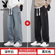 花花公子牛仔褲男秋冬季寬松直筒復古闊腿韓版休閑男褲美式工裝長(cháng)褲子男款 8055深懷舊+黑灰色 4XL 【38-39碼-體重180-195斤】