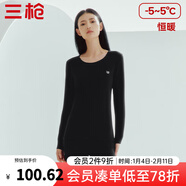 三槍?zhuān)═HREEGUN）秋衣秋褲男女套裝加厚100%純棉保暖內衣抗靜電情侶秋冬季打底衣 黑（女 圓領(lǐng)） XL