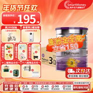 a2奶粉新紫白金版嬰幼兒營(yíng)養奶粉澳洲原裝進(jìn)口 3段 (1歲以上)  900g 6罐