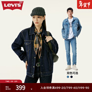 Levi's李維斯情侶同款美式經(jīng)典復古休閑時(shí)尚潮牌修身牛仔夾克外套 深藍色 72334-0134 XL
