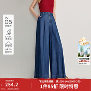 茵曼（INMAN）時(shí)尚繡花立領(lǐng)襯衫2026春季洋氣寬松休閑長(cháng)袖襯衣 牛仔藍-W18529054（155-164cm） S （褲子 26碼）