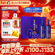 瀘州老窖窖齡 濃香型白酒禮盒 新舊版本隨機發(fā)貨 節日送禮 過(guò)年禮品 52度 500mL 2瓶 90年時(shí)光流影禮盒【過(guò)年禮盒】