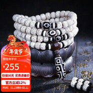 妍韻珠寶精品星月菩提子手串108顆文玩佛珠九眼天珠吊墜男女士手鏈10*8mm