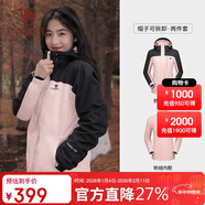 駱駝（CAMEL）三防沖鋒衣男女三合一外套戶(hù)外防風(fēng)防水進(jìn)藏旅游徒步登山服裝