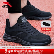 安踏男鞋運動(dòng)鞋男春冬季男士軟底網(wǎng)面跑步鞋休閑鞋皮面保暖防水鞋子男 【店內熱銷(xiāo)男鞋+吸汗發(fā)帶】基礎黑 42 （8.5碼）