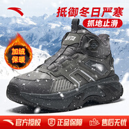 安踏（ANTA）探界pro |高幫戶(hù)外大棉鞋男鞋冬季加絨保暖免系帶Vibram運動(dòng)鞋 【無(wú)界-防滑橡膠底】城堡灰-1 42 (260mm)