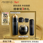 資生堂（SHISEIDO）時(shí)光琉璃夜霜50ml+柔膚液170ml 抗皺緊致高端新年禮物