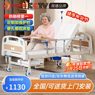 塞倫蓋蒂護理床老人家用多功能醫療醫用病床醫院癱瘓病人專(zhuān)用可自大小便A1 中曲加厚防側滑