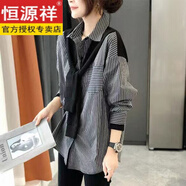 恒源祥假兩件披肩豎條紋長(cháng)袖襯衫女春秋季大碼遮肚中長(cháng)款歐洲站歐貨上衣 黑色條紋 S