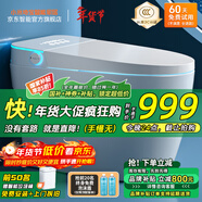 小米地寶智能馬桶家用一體機全自動(dòng)即熱沖洗加熱烘干內置泡沫盾坐便器 標配【手動(dòng)翻蓋+不限水壓】 下單備注坑距300/350/ 400mm