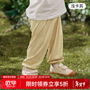 歐孕（OUYUN）兒童春秋季防蚊褲長(cháng)褲男女童薄款冰感褲寶寶褲子休閑外出穿冬季 淺卡其 120碼