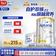 愛(ài)他美（Aptamil）白金澳洲版幼兒配方奶粉3段(12-36月)900g 6罐箱裝 京東獨家禮盒