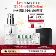 倩碧男士護膚品套裝透明黃油(125ml+30ml*3)保濕護膚品新年禮物送男友