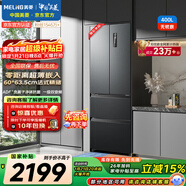 美菱（MeiLing）無(wú)憂(yōu)嵌400L法式多門(mén)冰箱小戶(hù)型家用底部散熱超薄窄門(mén)嵌入一級能效變頻灰色BCD-400WP9CZX國家補貼