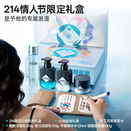 左顏右色214限定禮盒男士護膚套裝持久保濕提亮膚色淡痘印深層清潔情人節