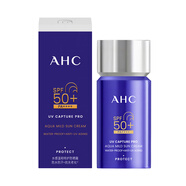 AHC防曬霜乳韓國小藍瓶面部女清爽不油膩SPF50+隔離防水防汗控油軍訓 防曬霜45ml【新版國產(chǎn)】