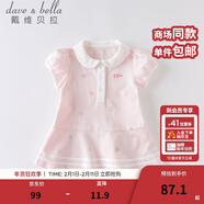 戴維貝拉（DAVE＆BELLA）汽水棉兒童裙子女童連衣裙公主裙女孩夏裝嬰兒夏季寶寶運動(dòng)服 粉色 120 cm（建議身高110-120cm）