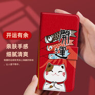 水草人蘋(píng)果17promax翻蓋16plus手機15pro皮套14plus保護殼13promax手機套xsmax軟殼xr招財貓16e/air 開(kāi)運有余-皮套 iPhone 6s