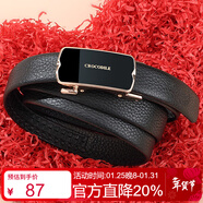 鱷魚(yú)恤新年禮物頭層牛時(shí)尚女士皮帶自動(dòng)扣商務(wù)大氣腰帶生日禮盒