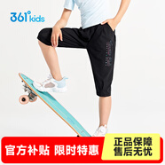 361°【商場(chǎng)同款】童裝女童針織七分褲2026夏季中大童新款褲子 經(jīng)典黑 160