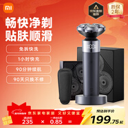 米家電動(dòng)剃須刀S302專(zhuān)屬禮盒小米旋轉式刮胡刀 雙環(huán)弧面刀網(wǎng) 浮動(dòng)貼面剃須 送男友新年禮物推薦