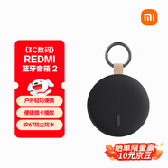 小米（MI）REDMI 藍牙音箱2 黑色 小米音箱音響 長(cháng)續航 IP67防塵防水 戶(hù)外便攜插卡 音響低音炮  禮物 家用