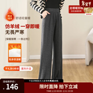 歐莎（OSA）高腰闊腿休閑褲女秋冬季2025新款寬松顯瘦灰色直筒拖地褲 深灰色 S