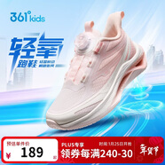 361°輕氧兒童跑鞋25夏男女中大童輕盈高彈透氣旋鈕扣運動(dòng)鞋 粉35