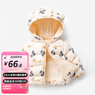 婧麒（JOYNCLEON）兒童棉服男女童裝寶寶秋冬季嬰兒衣服棉服加厚外出棉襖加絨外套 杏色氣球 內里暖絨 循環(huán)鎖溫 90 cm