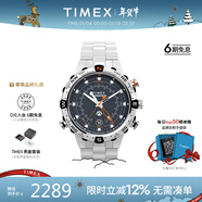 天美時(shí)（TIMEX）歐美石英男士手表航海家戶(hù)外運動(dòng)防水夜光多功能送禮男友生日禮物 TW2Y12900