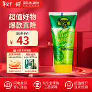 香蕉船天然蘆薈膠曬后補水修復祛痘蘆薈膏蘆薈膠祛痘印蘆薈凝膠曬傷 蘆薈凝膠 90ml