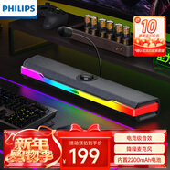 飛利浦（PHILIPS）SPA6110 藍牙音箱 電腦音響 電競桌面游戲音箱 降噪話(huà)筒麥克風(fēng)筆記本音響