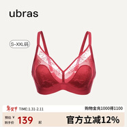 ubras虞書(shū)欣同款日光香草蕾絲兔耳杯大胸內衣無(wú)鋼圈文胸 絲絨紅色 2XL