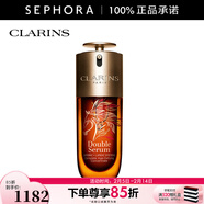 嬌韻詩(shī)（CLARINS）雙萃煥活修護精華露（黃金雙萃）情人節禮物 75ML