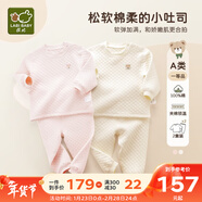 拉比童裝嬰兒內衣套裝秋冬男女寶寶夾絲保暖秋衣秋褲2套 夾絲肩開(kāi)服2套裝-粉紅 100