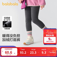 巴拉巴拉褲子女童秋冬裝中大童加絨長(cháng)褲兒童打底褲彩條羅紋潮208424123007